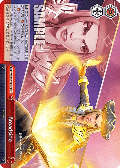 Broadside 【MRd/S111/070CR】